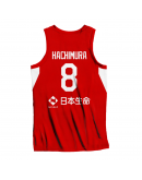 Rui Hachimura Japan Jersey