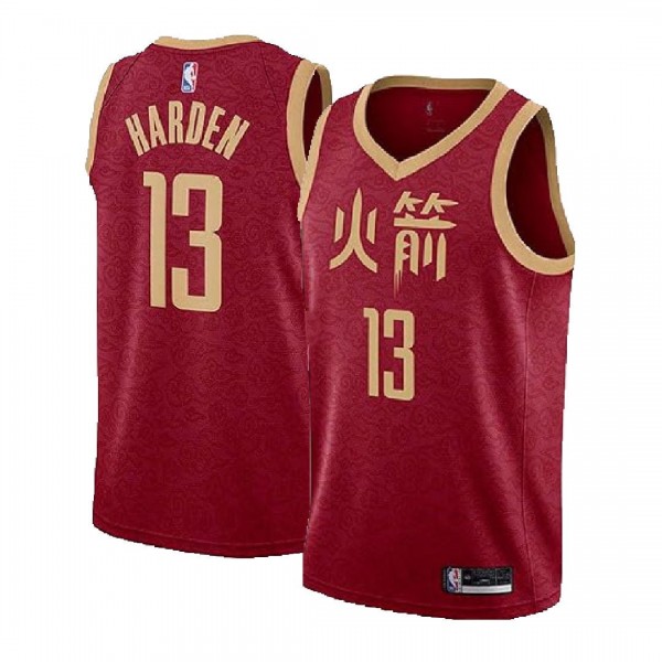 James Harden Houston Rockets Jersey